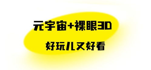 首屆東北亞文化藝術創意設計博覽會圓滿落幕 數字創意點亮朋友圈，引領文化服務新未來