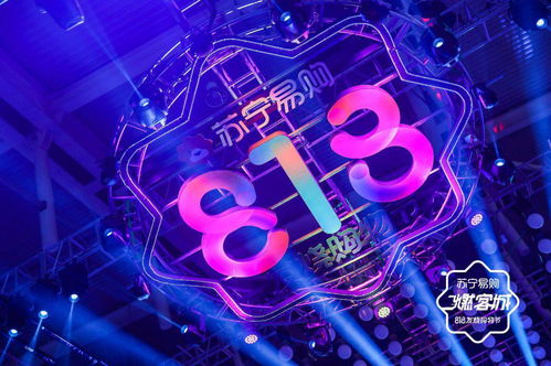 冬有雙11，夏有818 全年兩大購(gòu)物高峰引領(lǐng)數(shù)字文化創(chuàng)意內(nèi)容應(yīng)用服務(wù)新浪潮