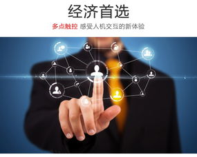 廣告機(jī)價(jià)格 55寸教育系統(tǒng)觸控一體機(jī)商用顯示紅外觸摸查詢教學(xué)一體機(jī)廠家直供批發(fā)價(jià)格 深圳市