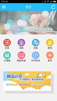 應用詳情 應用寶官網